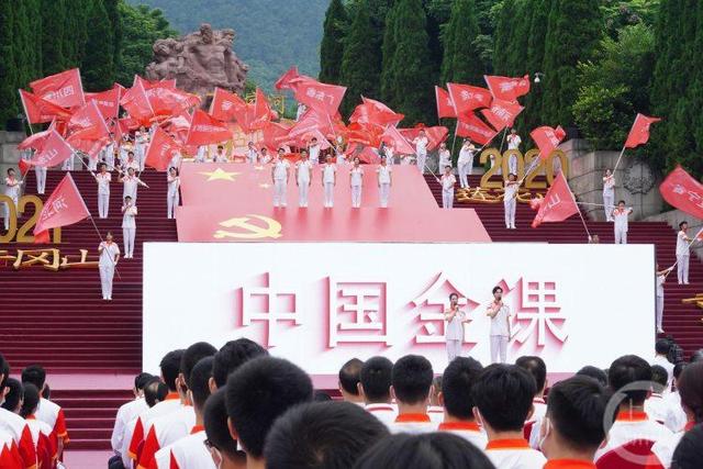 第八届中国国际“互联网+”大学生创新创业大赛“青年红色筑梦之旅”活动启动