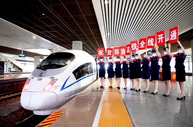 （新华全媒+）三峡库区迎来首条高铁 郑渝高铁全线通车（三峡高铁站）