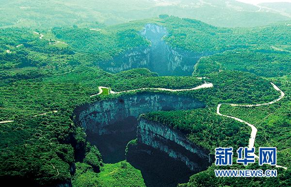 打造世界级旅游IP 重庆武隆加快推进旅游“三次创业”