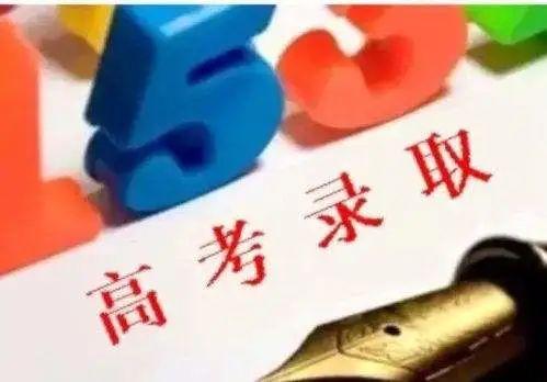 陕西今年高考6月24日12时公布成绩及录取分数线（陕西高考成绩及分数线今日揭晓）