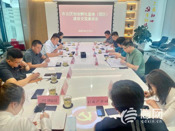 市北区将完善创业孵化基地功能 为企业提供优质创新沃土（创业孵化基地功能区域）