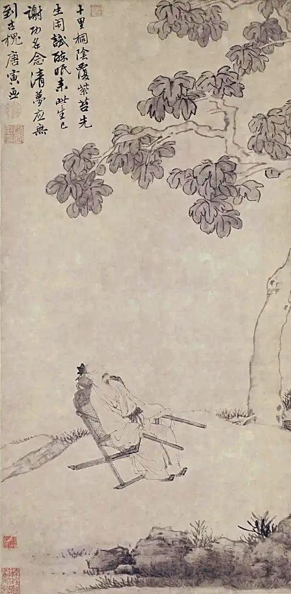 秦观_秦观的梦中词：有些梦是睡梦，却比现实清醒丨周末读诗