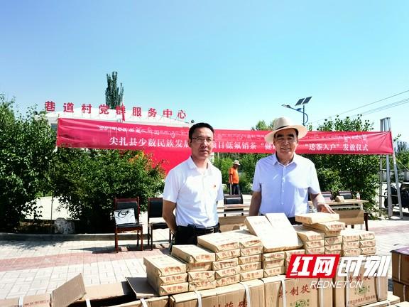 “健康饮茶·送茶入户”白沙溪黑茶走进青海省黄南藏族自治州尖扎县（湖南白沙溪黑茶）