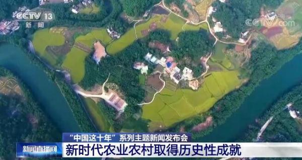 新时代农业农村取得历史性成就 农民生产生活水平上了一个大台阶（表现农业农村展新颜,发生历史性变革的是( )）