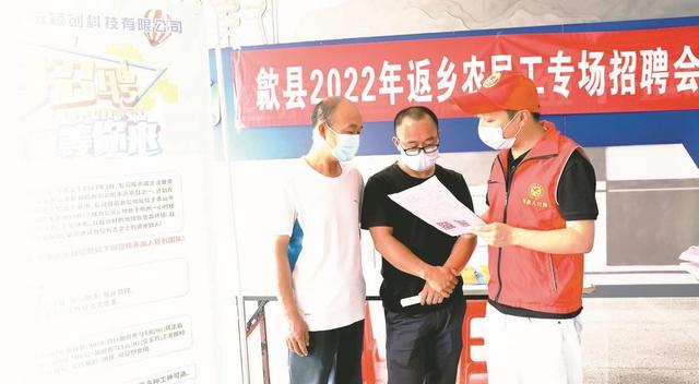 让更多返乡农民工 在家门口就业创业（农民工回家创业）
