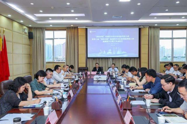 第七届“创客中国”贵州省中小企业创新创业大赛启动（贵阳市创新创业大赛）