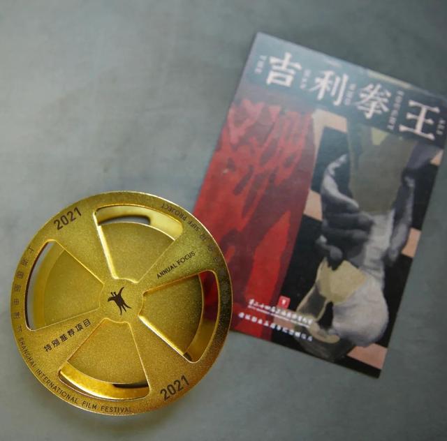 「特写」项目停滞、投资退出，一个独立电影公司创始人选择再坚持一下