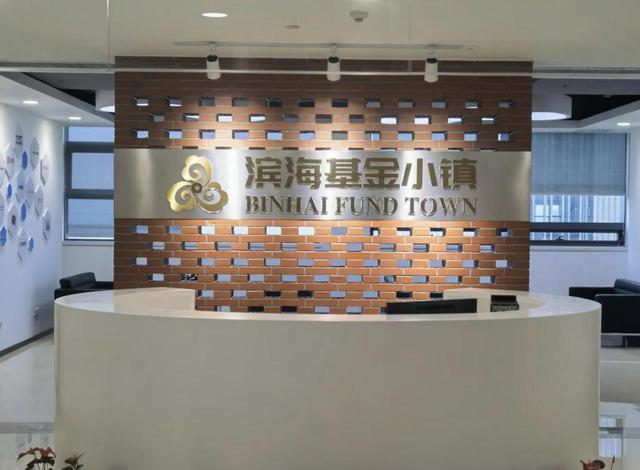 建设知识产权保护体系 促企业创新高质量发展（为全方位推动高质量发展超越提供知识产权）