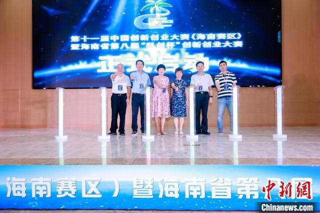 海南省第八届“科创杯”创新创业大赛启幕（海南省科技创新大赛获奖名单）