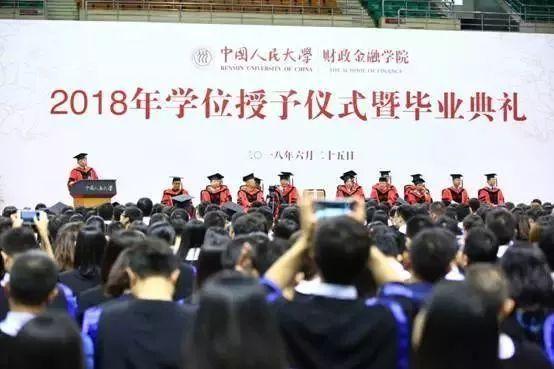 吴晓求_人大副校长吴晓求：不撒谎、不告密、不独利，身才会安，心才会静