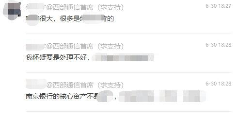 突发！券商首席道歉，南京银行紧急报警！刚刚！史上最大订单，中国一口气跟欧洲买了近300架空客飞机，总价2500亿！背后发生什么？