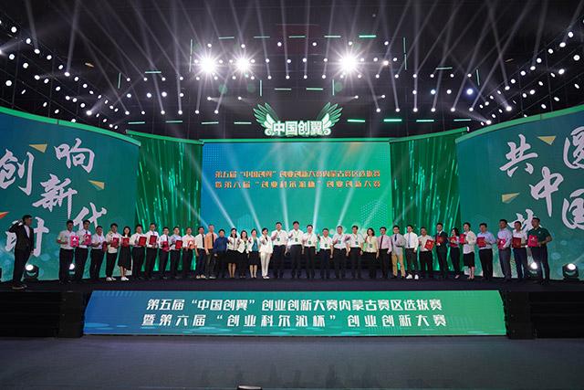 通辽市：大众创业为万众就业注入“源头活水”（通辽创业孵化基地）