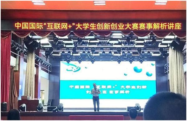 “互联网+”创新创业大赛有哪些诀窍？（互联网创新创业大赛是做什么的）