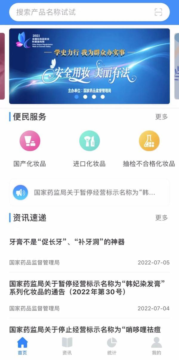 “小金盾”标志与质量安全无关