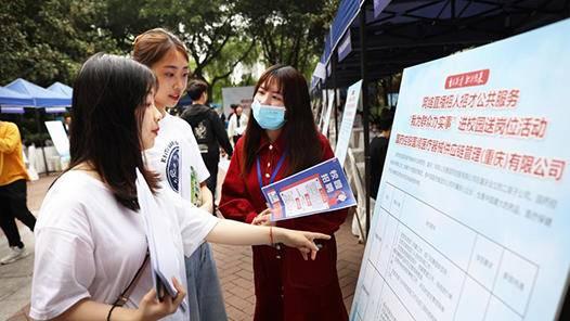 “云端”高效对接 线下搭建平台——重庆助力创业就业一线见闻