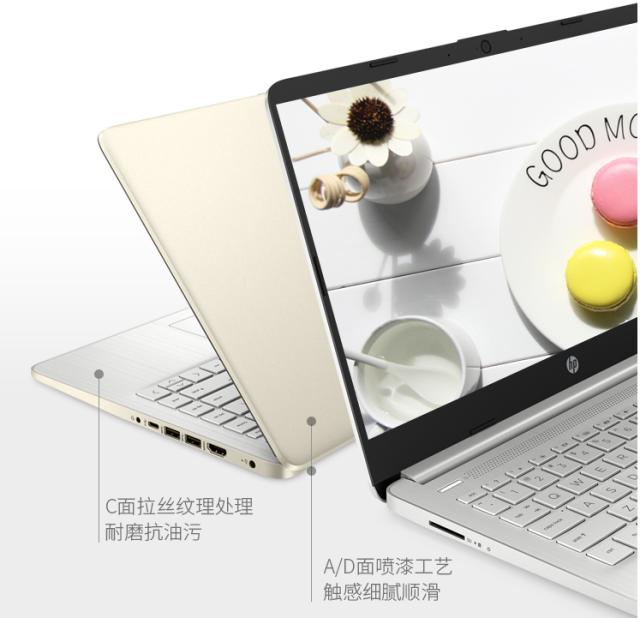 大学生上网课笔记本怎么选？（惠普星14青春版适合学生用吗）