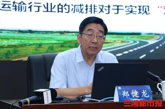聚焦“低碳交通”与“智慧建养”，郑健龙院士开讲暑期第一课