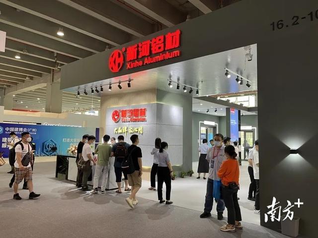 新河铝材亮相中国建博会（郑州铝材展会）