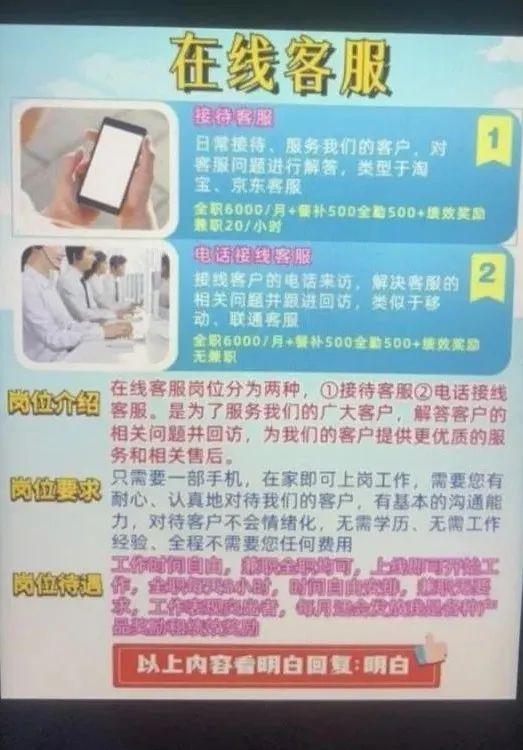 杭州小伙投入150元，几分钟就赚31元，欣喜不已……