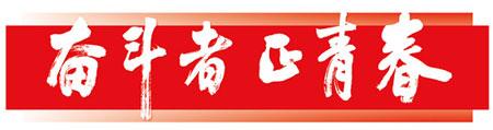 创业“明星”杨健：当大米遇上高科技（大米科技杨健个人资料）