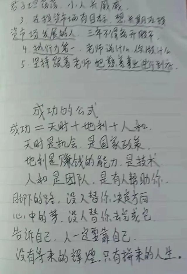 湖南民工大叔“投资彩票”被骗10万，一年多白干了（湖南彩民中奖700万后被关押三年）