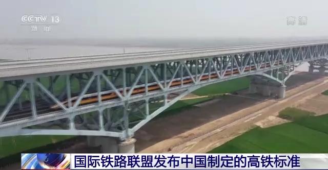 这两项国际标准，中国制定（我国制定的国际标准）