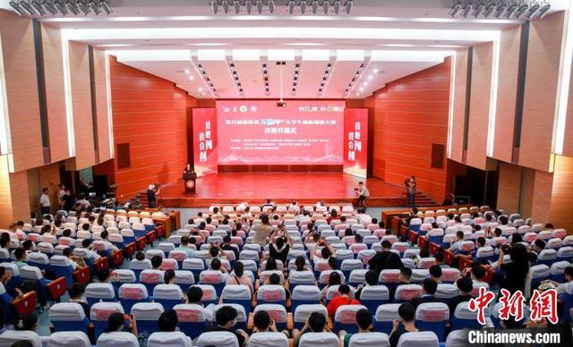 近400个项目角逐福建省第八届“互联网+”大学生创新创业大赛金奖（第七届福建省互联网+大学生创新创业大赛获奖名单）
