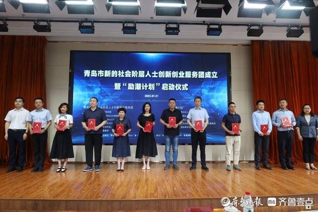 打造“咖啡+培训+创业”创业服务模式，青岛启动“助潮计划”