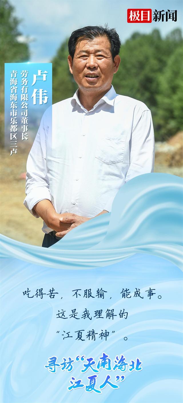天南海北江夏人③|28岁创业失败，50岁东山再起，这位武汉江夏游子经历了什么？