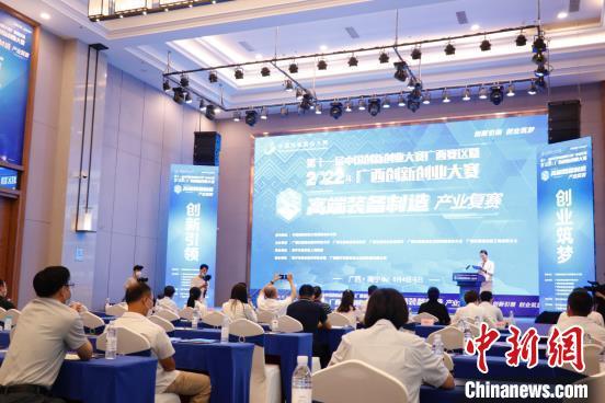 广西创新创业大赛为“高精尖”项目提供落地发展机遇（第十届中国创新创业大赛广西赛区）