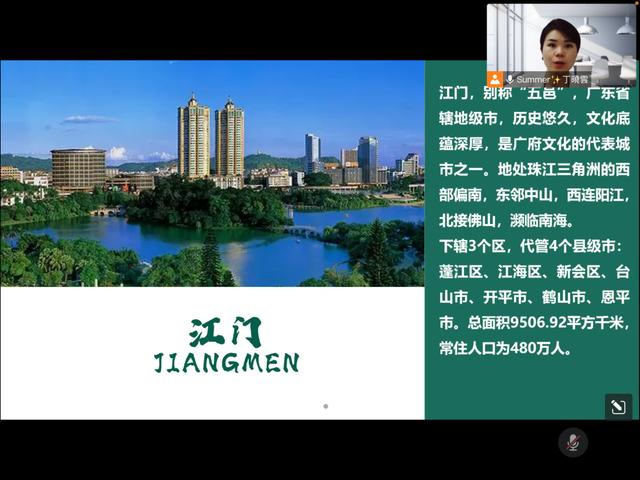 双创园直播港澳青年→新鲜创业资讯埋黎睇