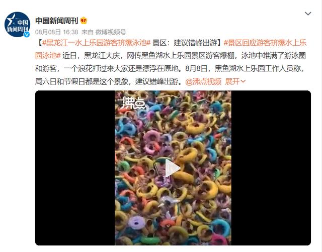 去一次水上乐园，到底会得多少病（去水上乐园会感染妇科病吗）