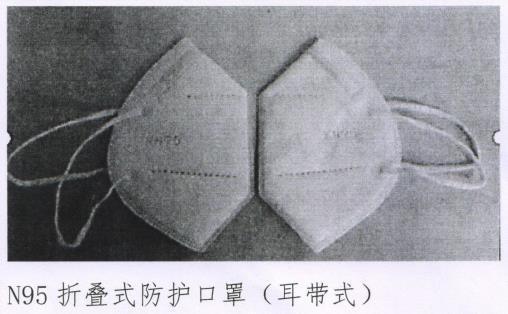 不能有效阻隔病毒传播，部分健士邦牌N95口罩召回（n95口罩不防病毒）