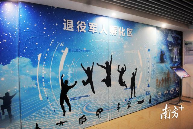 省级基地+1，湛江这家创业孵化基地好劲（湛江创业园区）