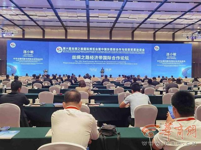 “创业中华·2022侨界精英创新创业论坛”西安举行 一带一路侨要铺路 国之大者侨来建功