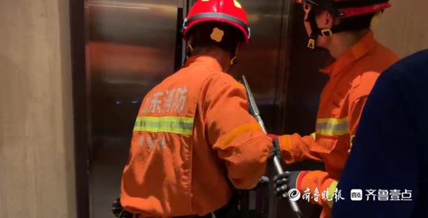 母女三人被困酒店电梯，崂山消防及时救援