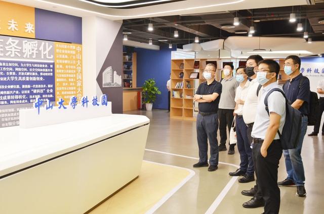 中国海归创业大赛已正式启动，中大留创园举办说明会（海外人才创业大赛）