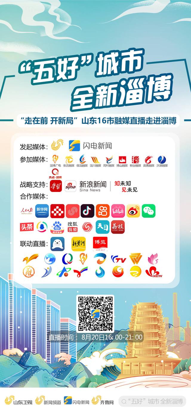 走在前 开新局丨小学生分享研学vlog：体验“百人传水”感受林场人艰苦创业历程