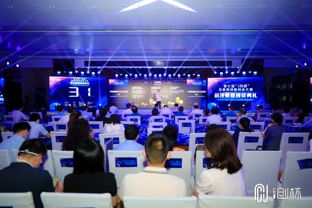 技术力兑现“想象力”（以往互联网+创新创业项目比赛的成果展示ppt）