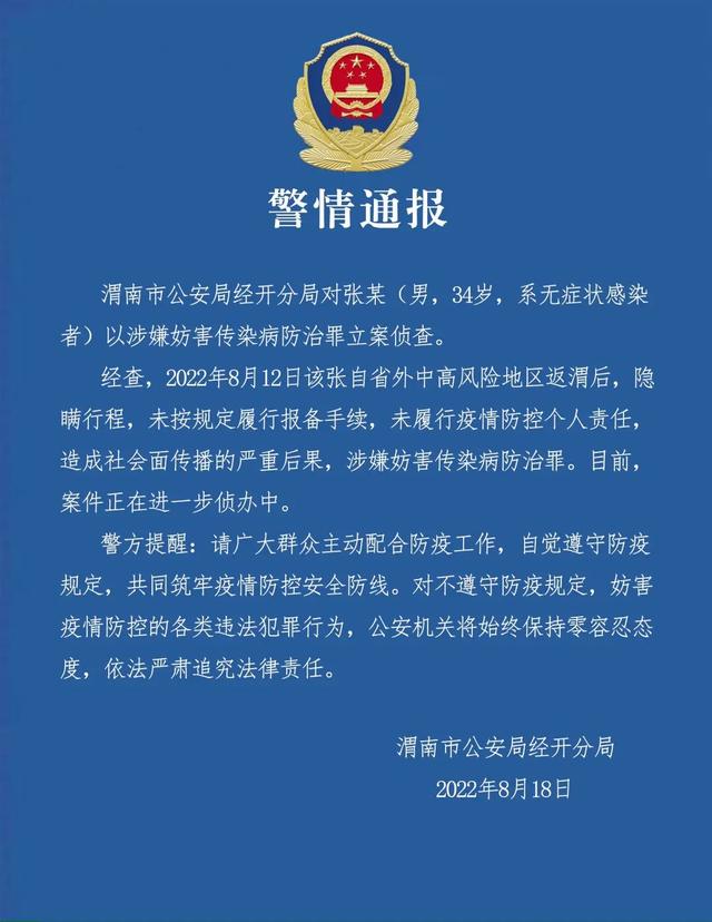 陕西商州区中心城区继续实行静态管理（商州区城市管理执法局）
