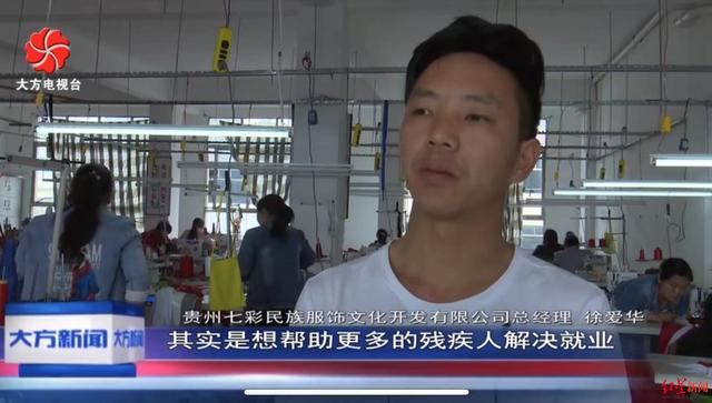 36岁“残疾人创业新星”喝药自杀获救背后：被大火焚毁的工厂和追不回的百万赔偿