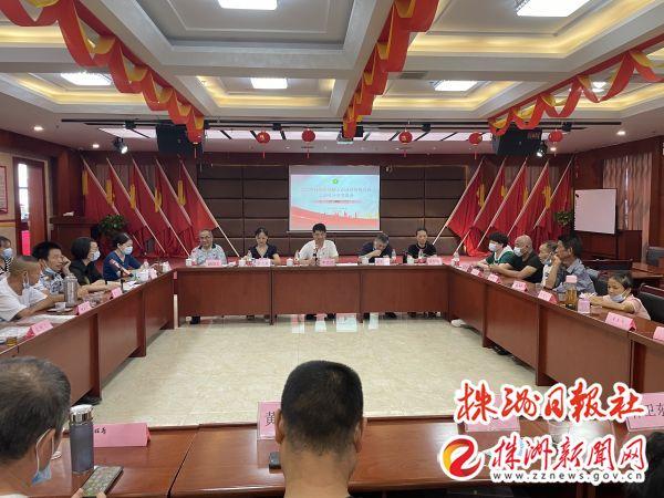 株洲市残联“创业加油站”助力30名残疾人提升创业能力