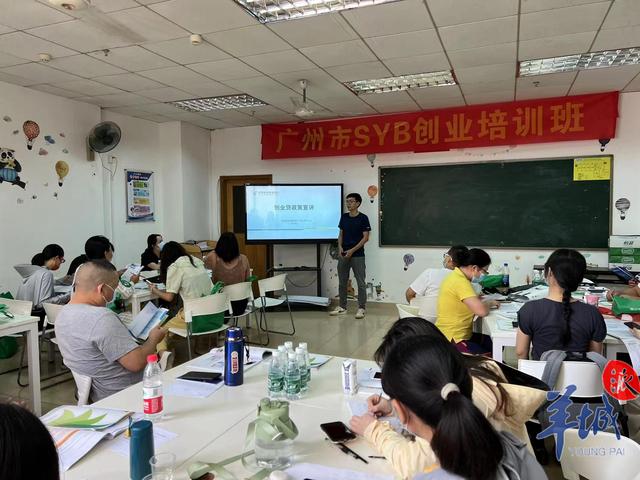 广州南沙街道开展创业指导活动，扶持创业学员勇走创业路（广州南沙创业项目）