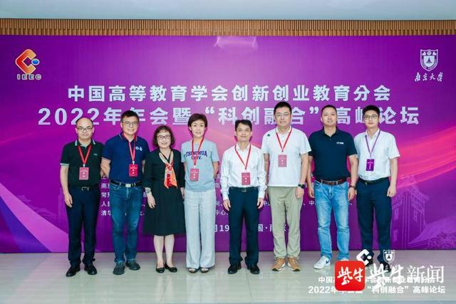 分论坛｜创新创业校地合作论坛、创业带动就业论坛、中国创新创业创造50人论坛
