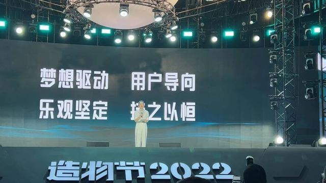 阿里数字商业版块总裁谈给创业者的建议：创业需要冲动、乐观以及熬下去