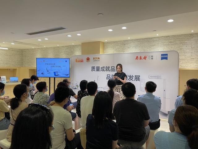 让你更懂老字号