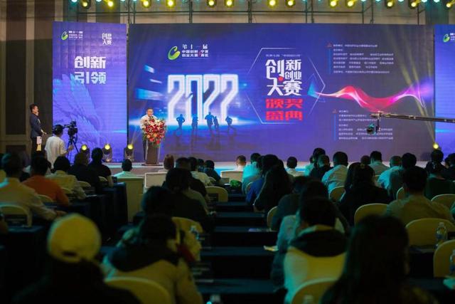 第十一届中国创新创业大赛（宁夏赛区）大赛完美收官（宁夏大学生创新创业大赛）