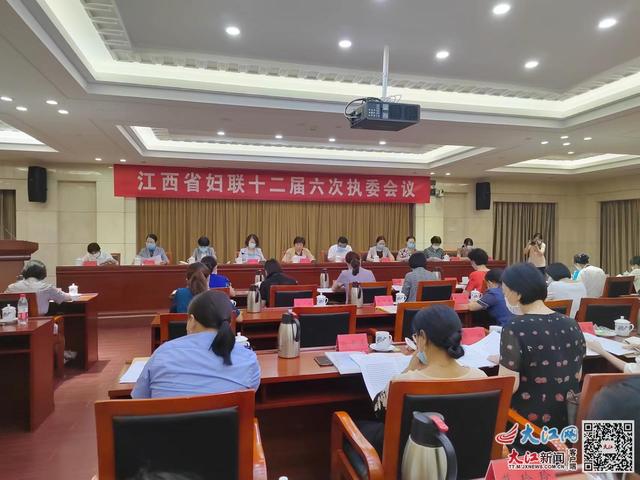 江西今年上半年发放贷款21.39亿元 扶持妇女创业1.42万人次（江西个人创业贷款）