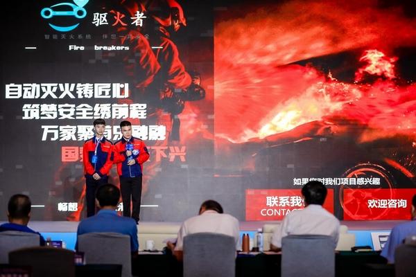 第七届“创客中国”贵州省中小企业创新创业大赛全省总决赛圆满收官（贵州省第六届互联网+大学生创新创业大赛获奖名单）