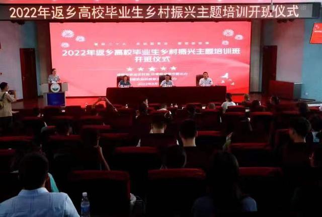 助力返乡大学生的就业创业 成都将免费培训1000人（大学生毕业返乡创业）